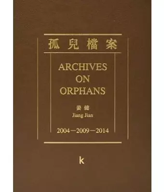 Jiang Jian: Archives an Orphan cover