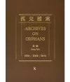 Jiang Jian: Archives an Orphan cover