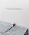 Salwa Aleryani cover