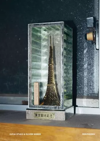 Peripheren cover