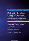 1. Internationale Virtuelle Konferenz Der Ukrainistik. Dialog Der Sprachen - Dialog Der Kulturen. Die Ukraine Aus Globaler Sicht cover