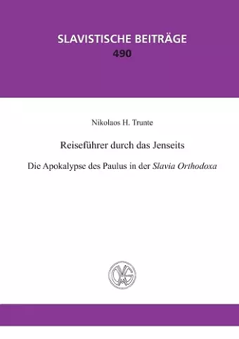 Reisefuehrer durch das Jenseits. Die Apokalypse des Paulus in der Slavia Orthodoxa cover