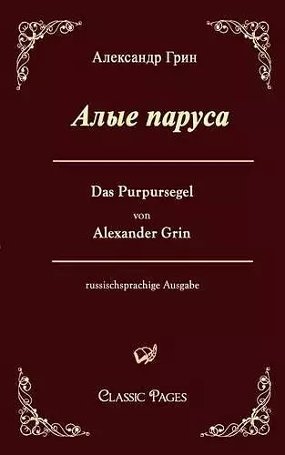 Das Purpursegel / Alye Parusa cover