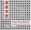 Hong Kong Modern cover