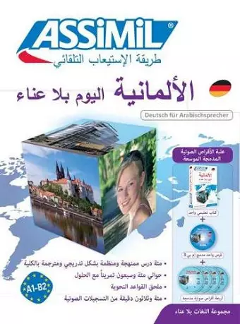 Allemand pour Arabes (Super Pack) cover