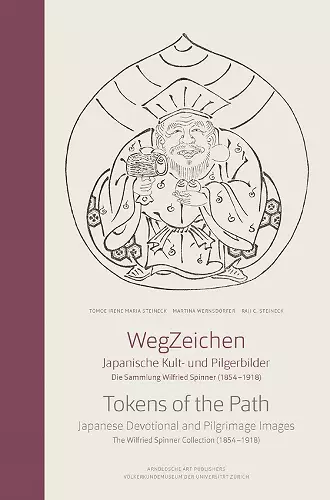 Tokens of the Path cover