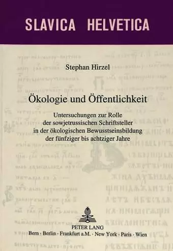 Oekologie Und Oeffentlichkeit cover