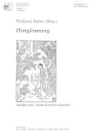 Hongloumeng cover