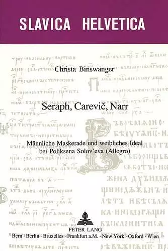 Seraph, Carevič, Narr cover