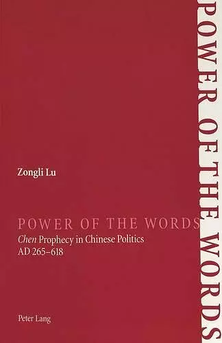 Power of the Words cover