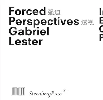 Gabriel Lester cover