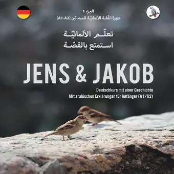 Jens und Jakob .تعلّم الألمانيّة، استمتع بالقصة. الجزء 1 - cover