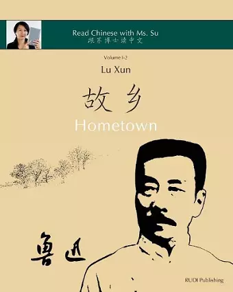 Lu Xun Hometown - 鲁迅《故乡》 cover