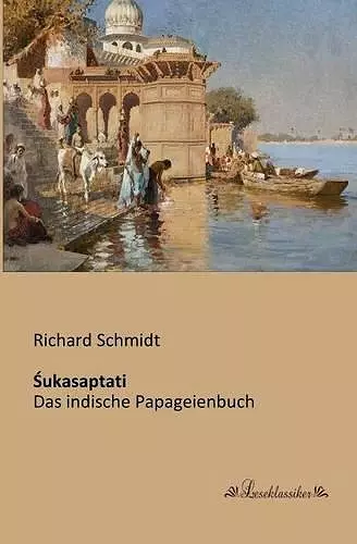 Śukasaptati cover