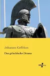 Das griechische Drama cover