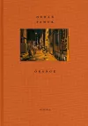 Orhan Pamuk: Orange cover