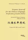 Prepare Yourself for the Chinese Language Proficiency Exam (HSK). Advanced Chinese Language Difficulty Levels cover