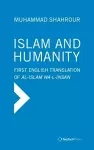 Islam and Humanity - The Consequences of a Contemporary Reading cover