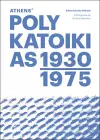 Athens' Polykatoikias 1930-1975 cover