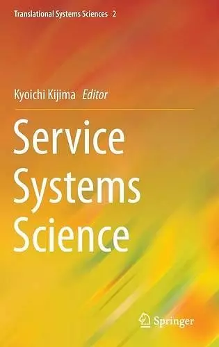 Service Systems Science cover