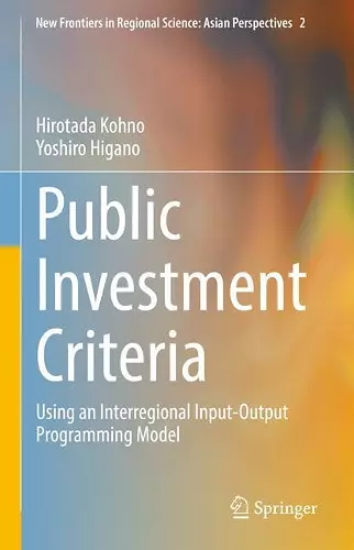 Public Investment Criteria cover