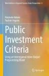 Public Investment Criteria cover