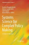 Systems Science for Complex Policy Making cover