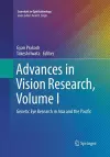 Advances in Vision Research, Volume I cover