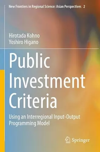 Public Investment Criteria cover