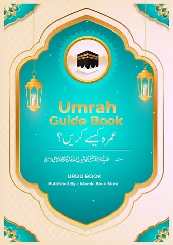 Umrah Guide Book cover