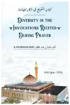 Book on Diversity in the Invocations Recited During Prayer cover