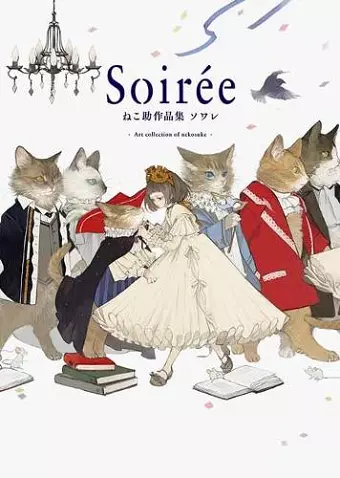 Soirée: The Art of Nekosuke cover