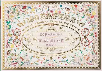 100 Papers with Classical Floral Patterns cover