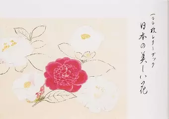 100 Papers with Japanese Seasonal Flowers cover