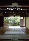 Machiya cover