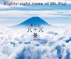 Eighty-eight views of Mt. Fuji cover