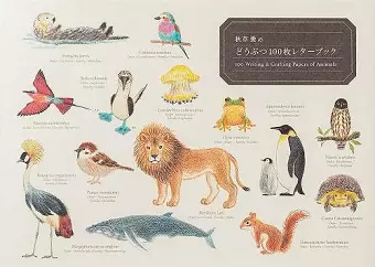 100 Writing & Crafting Papers of Animals cover