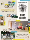Image Graphics for Small Takeout Shops and Food Trucks cover