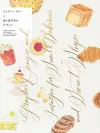 Graphic Designs and Images for Small Bakeries and Sweet Shops cover