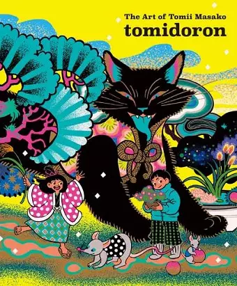 Tomidoron cover