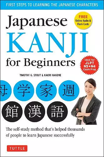 Japanese Kanji for Beginners cover