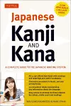 Japanese Kanji & Kana cover