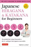 Japanese Hiragana & Katakana for Beginners cover