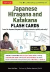 Japanese Hiragana and Katakana Flash Cards Kit cover