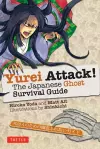 Yurei Attack! cover
