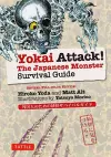 Yokai Attack! cover