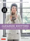 Japanese Knitting: Patterns for Sweaters, Scarves and More cover