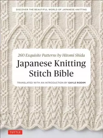 Japanese Knitting Stitch Bible cover