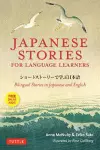 Japanese Stories for Language Learners cover