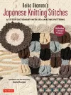 Keiko Okamoto's Japanese Knitting Stitches cover